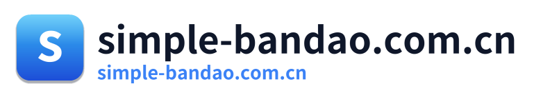 simple-bandao.com.cn Logo